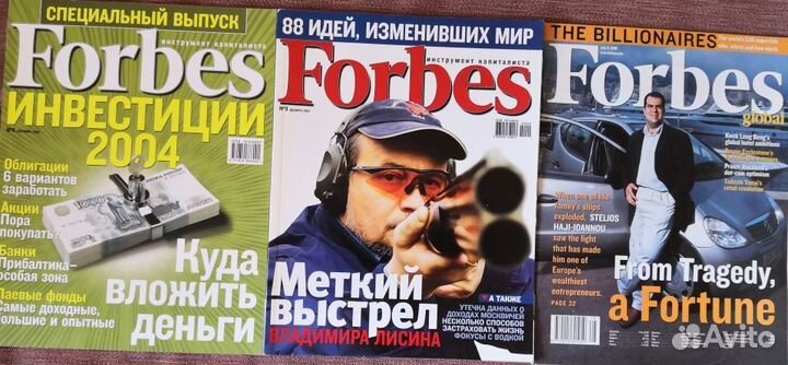 Журналы Forbes