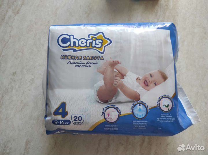 Памперсы подгузники для детей 4