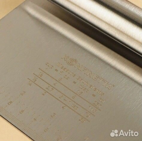 Шпатель кондитерский с размерной линейкой 15 см