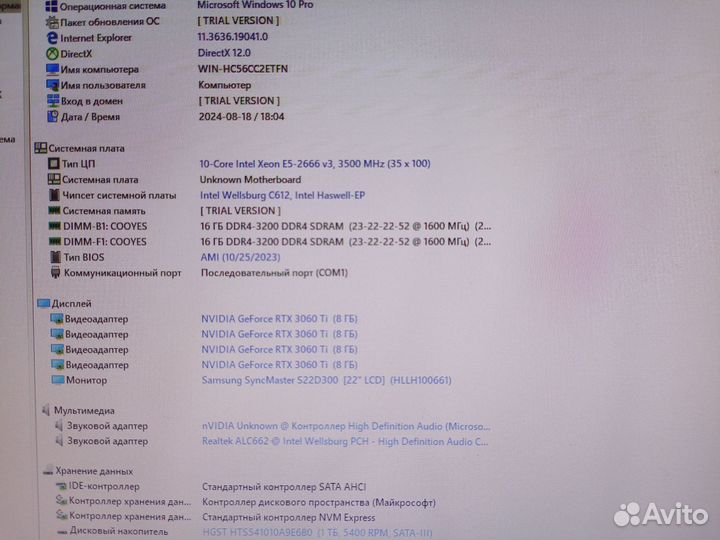 Игровой пк Intel 10 ядер/32g ddr4/RTX3060TI/ssd512