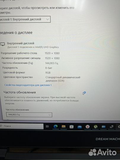 Игровой ноутбук RTX 3050ti 144 герц