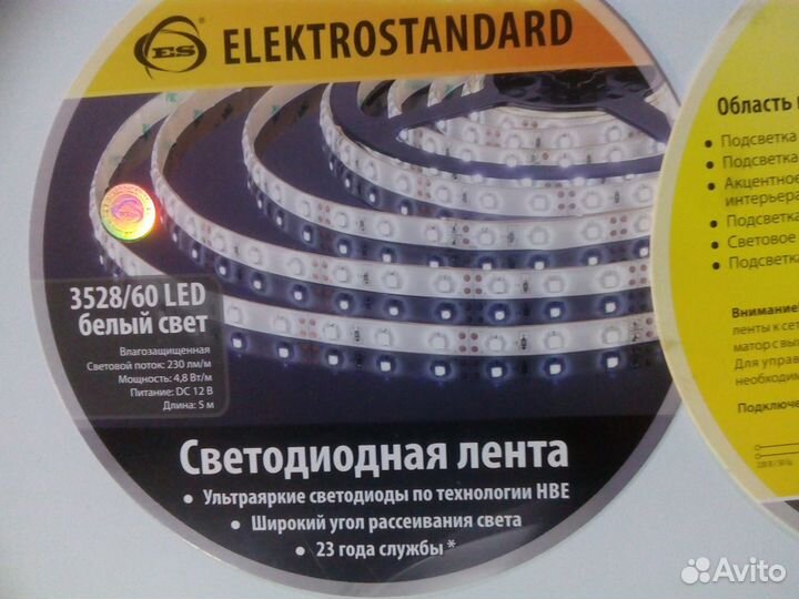 Световой короб
