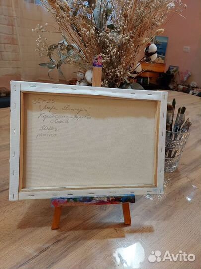 Картина маслом Море Евпатория