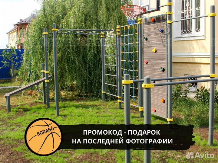 Спортивный уличный комплекс на дачу