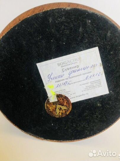 Bogacho, Статуэтка, Бронзирование