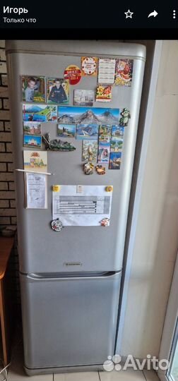 Холодильник бу