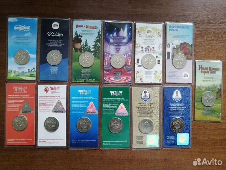 Юбилейные монеты цветные 25 рублей