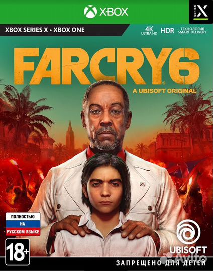 Far Cry 6 (Xbox One Series X) Продажа, Обмен