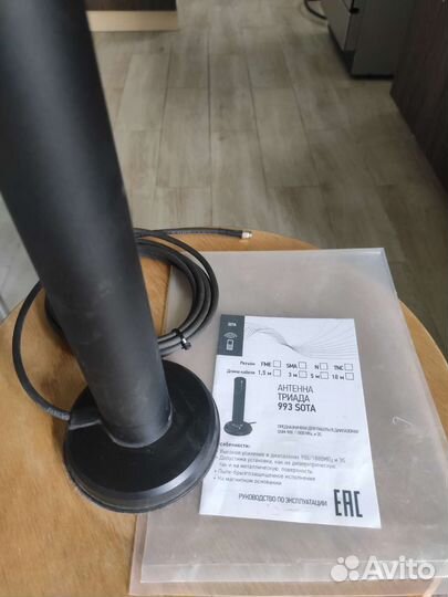 Антенна для усиления сигнала сотовой связи