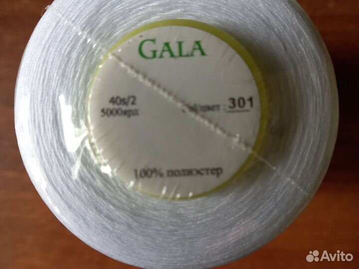 Нитки швейные бабины 100 polyester (4570м), люрекс