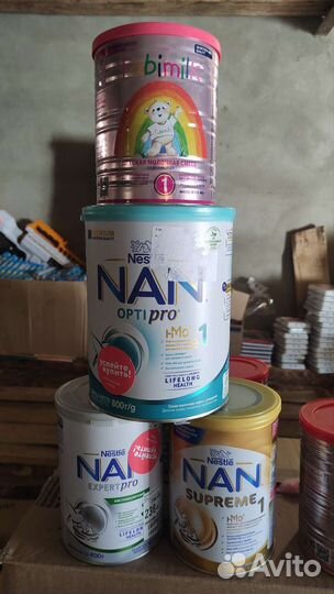 Детская молочная смесь