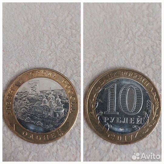 Монеты Биметалл