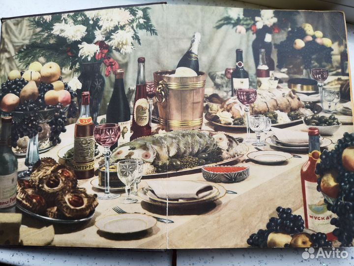 Книга о вкусный и здоровой пище 1955 года