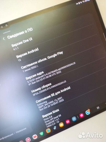 Шикарный Samsung tab s8 ultra 512