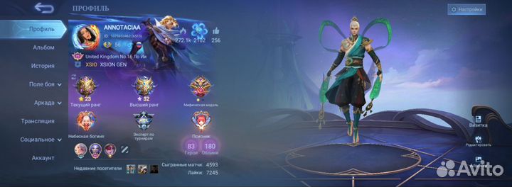 Игра mobile Legends