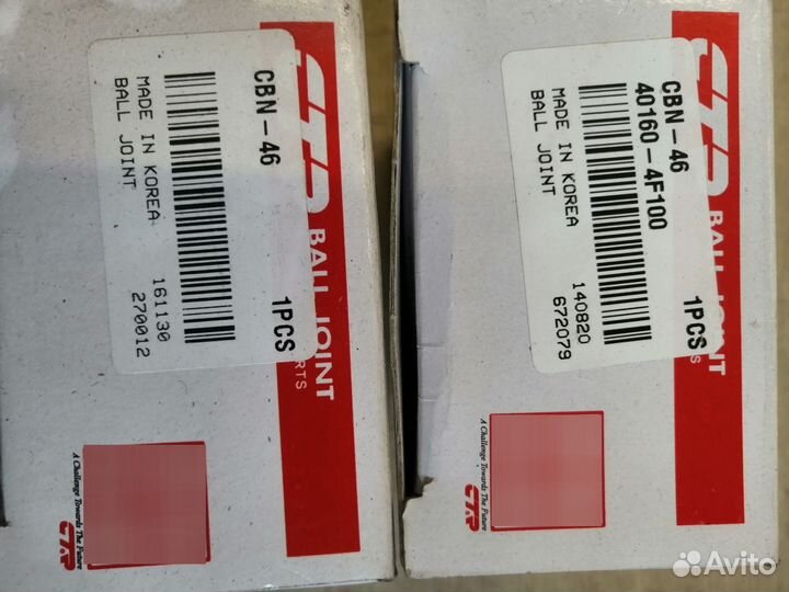 CBN-46ctrопора шаровая micra K11 92-02