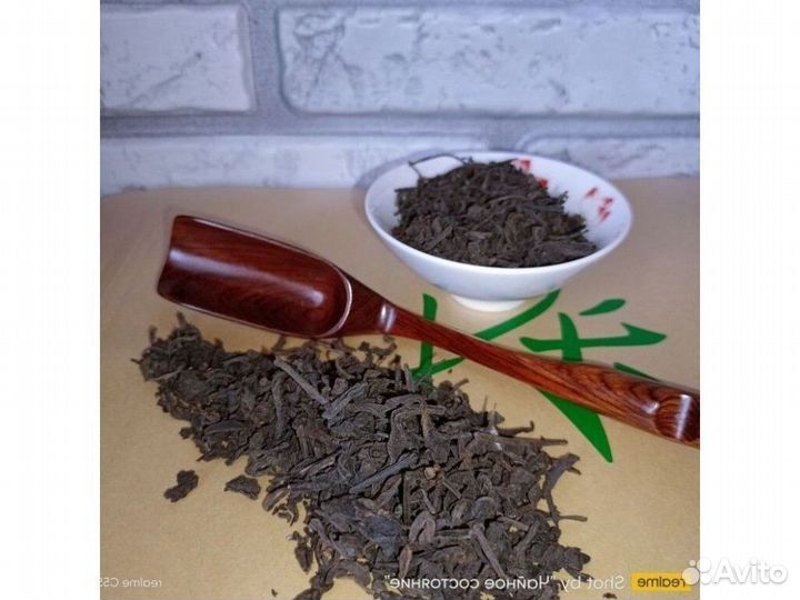 Китайский чай с эффектами KCH-6302