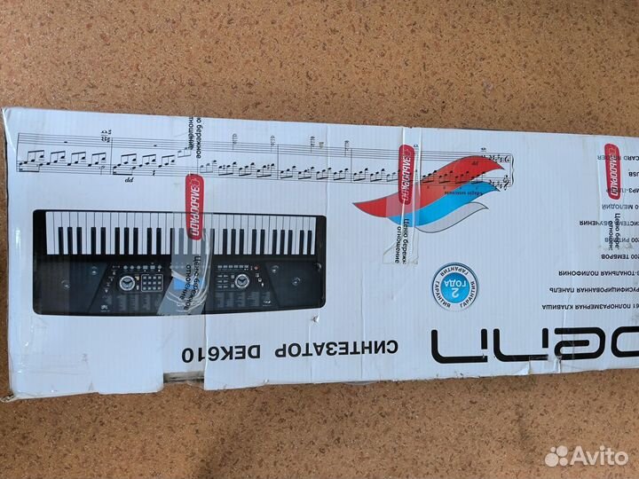 Синтезатор DEK610