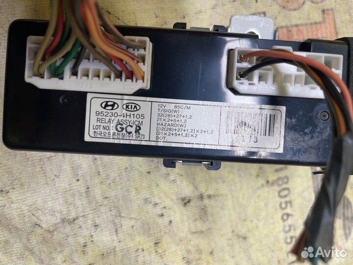 Блок управления светом Hyundai H1 D4CB 2011