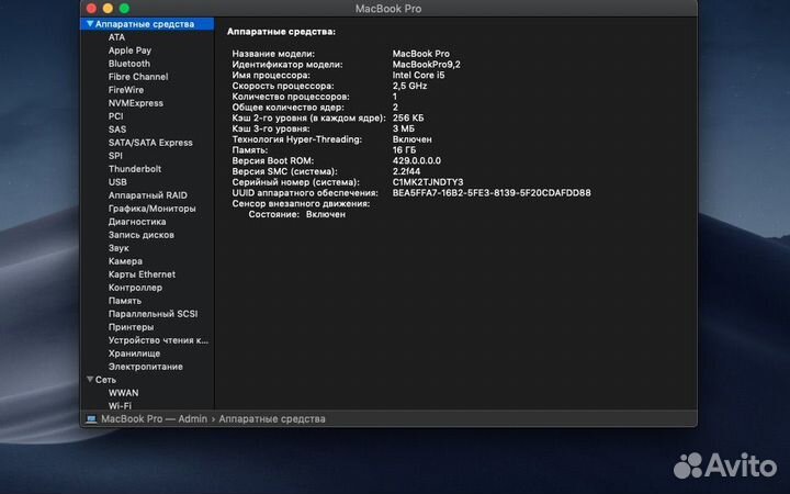 Macbook pro 13 mid2012 i5 16gb 512