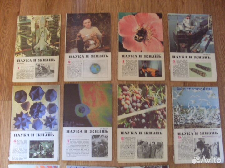 Наука и жизнь За 1989г,1991г 1976г 1979г из СССР