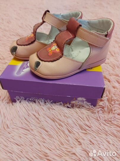 Босоножки для девочки 23 размер