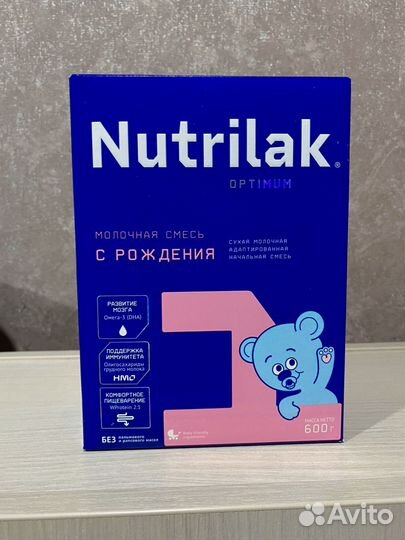 Смесь Нутрилак 1