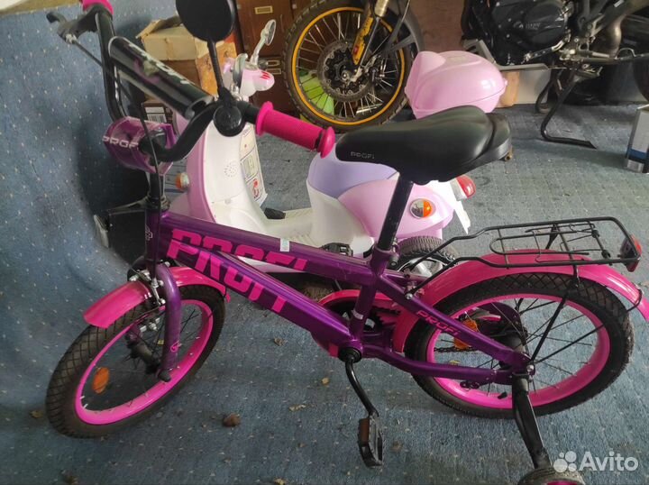 Велосипед бу