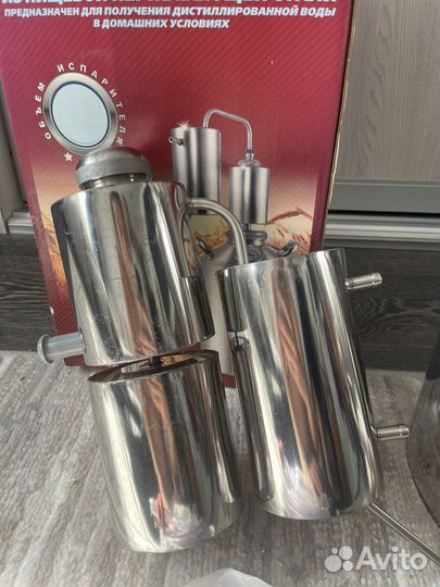 Бытовой дистиллятор (самогонный аппарат)