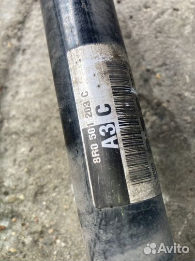 Привод задний Audi A6 A7 C7 4G Quattro