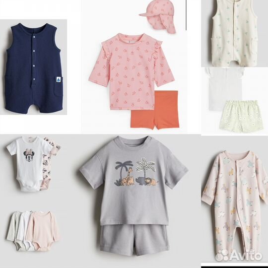 Детская одежда