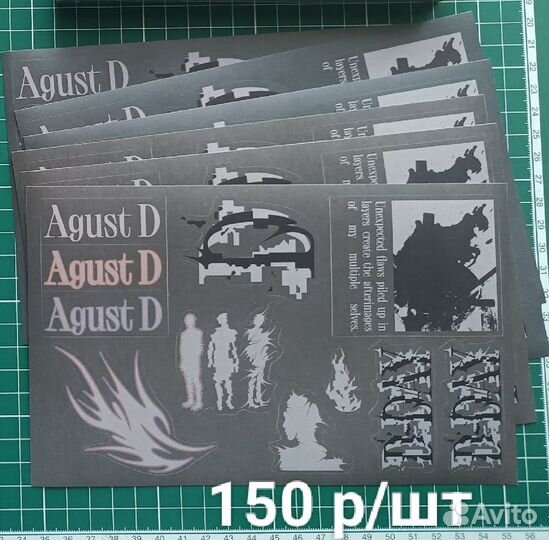 Стикеры из альбома юнги d-day