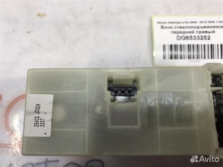 Блок стеклоподъемников передний правый Nissan Qas