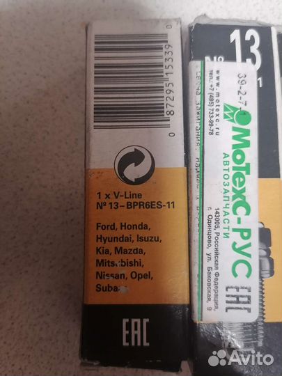 Свечи зажигания ngk