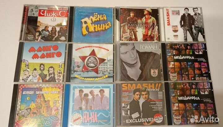 Музыкальные cd mp3 диски