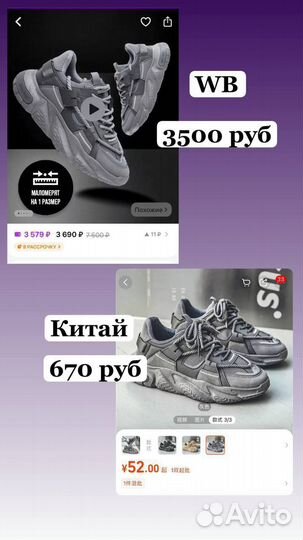 Обучение по выкупу с Китая для себя и на продажу