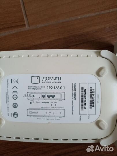 Wifi роутер с 4g модемом