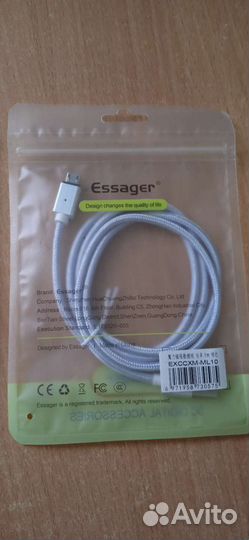 Магнитная зарядка (кабель) micro USB 3A