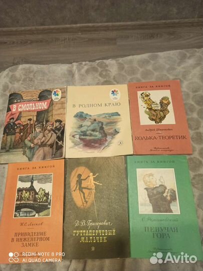 Детские книжки СССР. Часть 2
