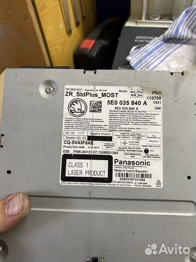 Магнитола Skoda octavia а7