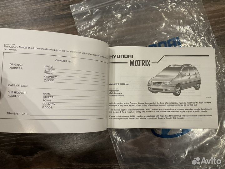 Инструкция Hyundai matrix