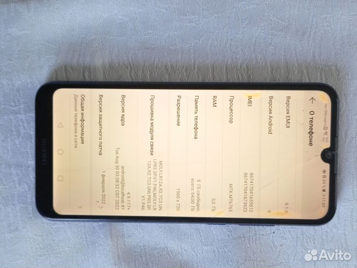 HUAWEI Y6s, 3/64 ГБ