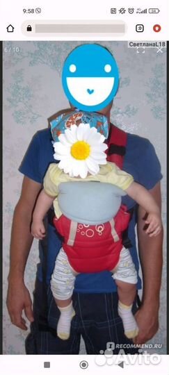 Рюкзак-кенгуру детский Baby Care Детская переноска