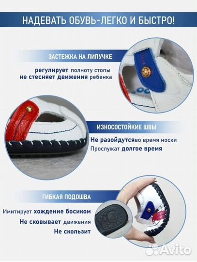 Сандалии детские