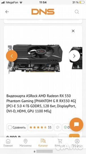 Видеокарта