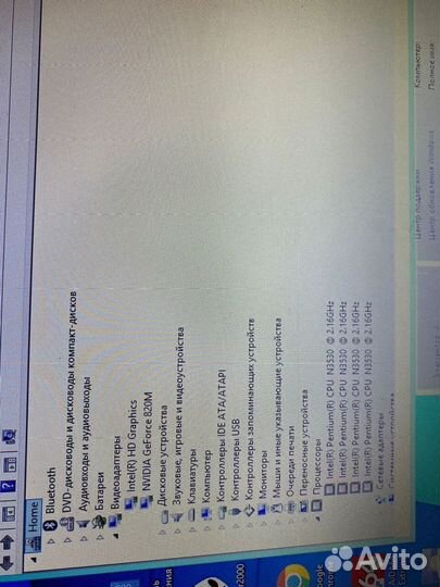 Мат плата eton et856 94v-0 E213441/N3530/820m