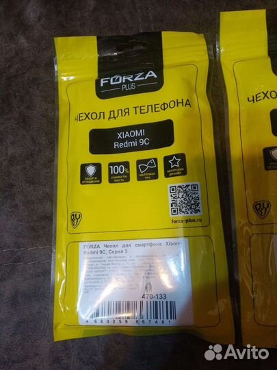 Чехол для телефона Xiaomi redmi 9C