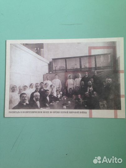 Открытки часть 5