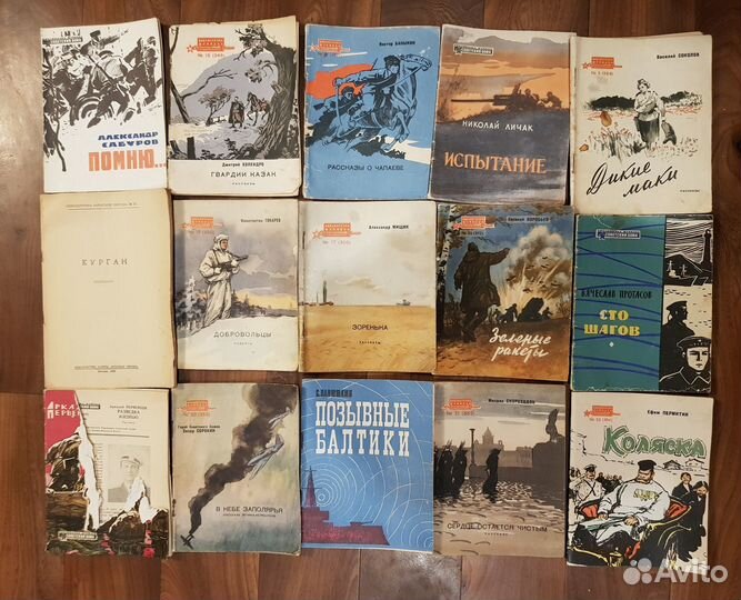 Книги о Великой отечественной войне