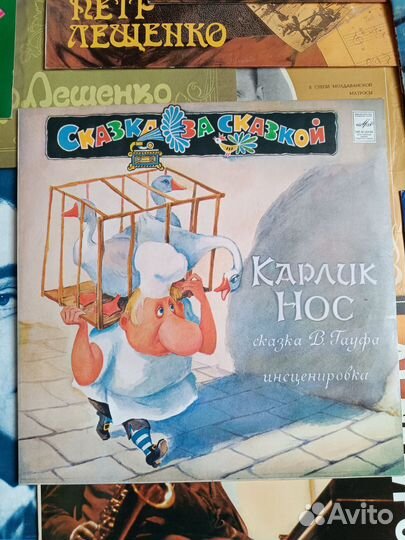 Виниловая пластинка 